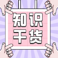 微信图片_20231102163109.png