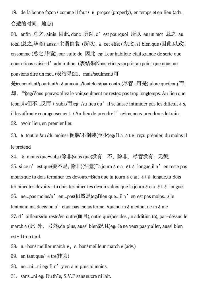 ccb8e3e4a31c25bdbf348d584be0b482.png