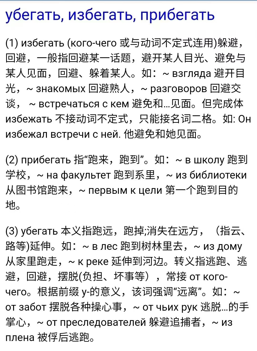 30059f90b9344c2454fa04d8f4579e0.jpg