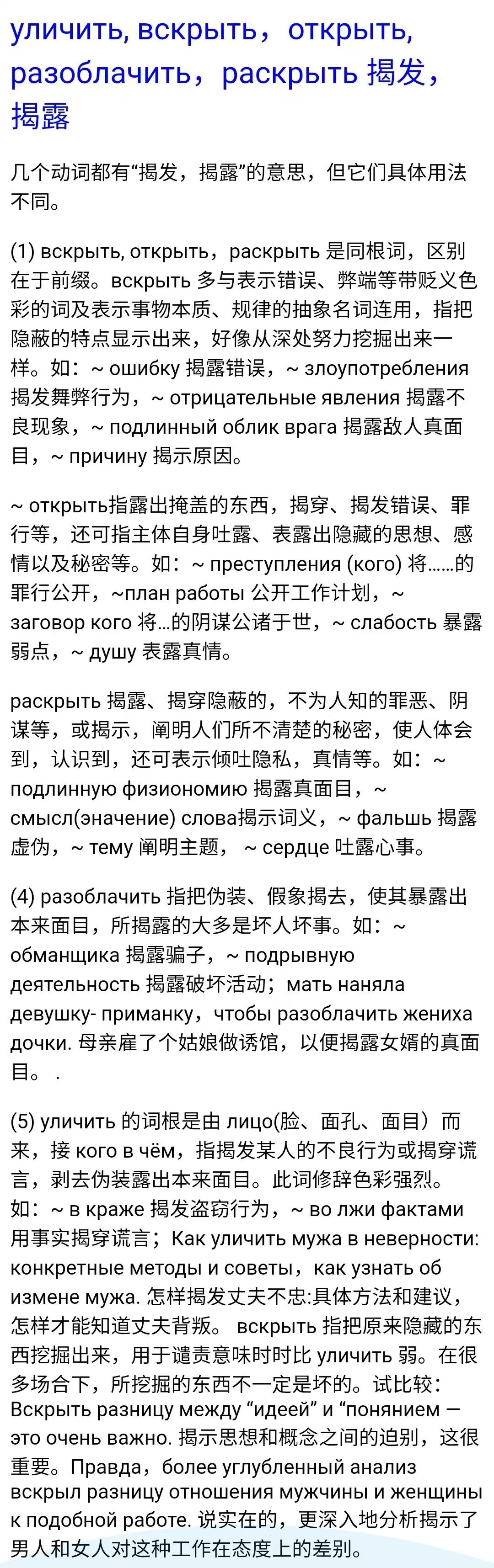 3ab59a8dc83bfbda3c1e137e07cedb6.jpg